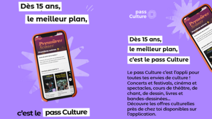 Illust_PassCulture.png
